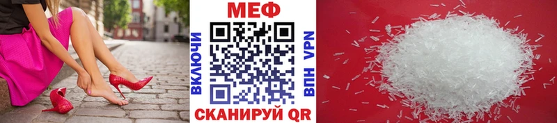 Купить где  Тбилисская  Мефедрон mephedrone 