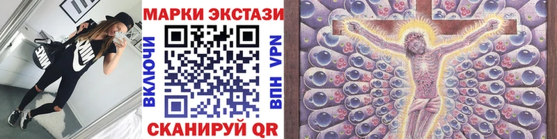 Наркотические марки 1,8мг  Купить  Тбилисская 